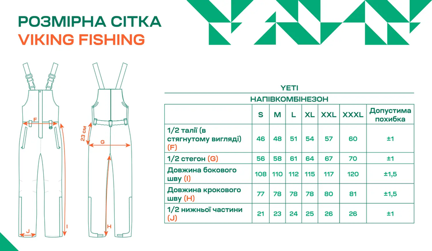 Напівкомбінезон Viking Fishing Yeti 150g 6K S Black/blue БР-1919.09.06 фото