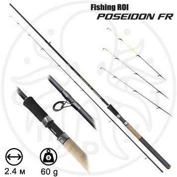 Пікерне вудилище фідерне Poseidon FR 2.40м 60 грам СШ-33 фото