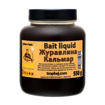 Аміносироп "Журавлина-Кальмар" (Нова формула) 550мл id_40 фото