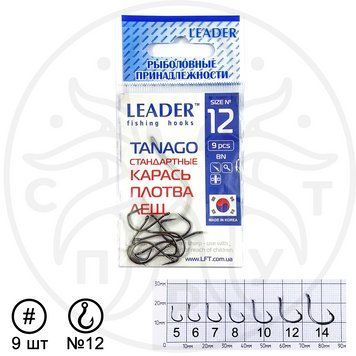Гачок рибальський Leader стандартний TANAGO BN №12 (9 шт) К-13ЛТ фото