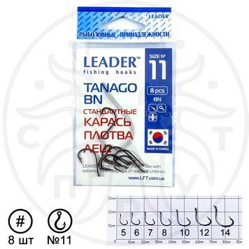 Гачок рибальський Leader стандартний TANAGO BN №11 (8 шт) К-13ЛТ.1 фото