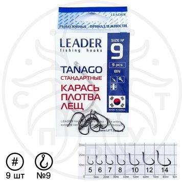 Гачок рибальський Leader стандартний TANAGO BN №9 (9 шт) К-13ЛТ.2 фото
