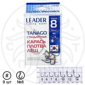 Гачок рибальський Leader стандартний TANAGO BN №8 (10 шт) К-13ЛТ.3 фото