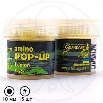 Бойли плаваючі насадочні GrandCarp POP-UPs Лимон &Oslash;10 мм 15 шт КБПОП-15-1 фото
