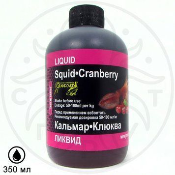 Ликвид КАЛЬМАР&bull;КЛЮКВА серия TACTIC GrandCarp 350 мл КБЛ-350-3.1 фото