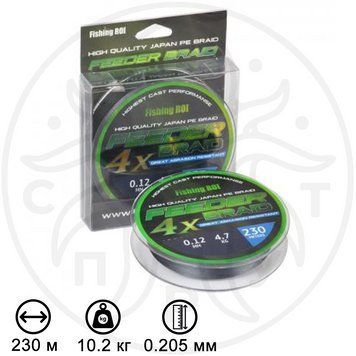 Шнур плетений Fishing ROI Feeder Braid 4PE 230м 0.205мм black Ш20-230 фото