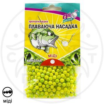 Пінопластові кульки Конопля (міді) 6-8 мм КБН-1.14 фото