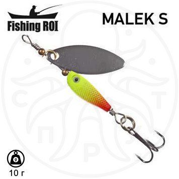 Блесна вертушка Fishing ROI Malek S 10gr 68 БВМ-10-68 фото