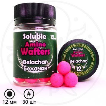 Розчинні плаваючі насадочні бойли Amino Wafters GrandCarp Белачан &Oslash;12 мм 30 шт КБРАВ-30-1.3 фото
